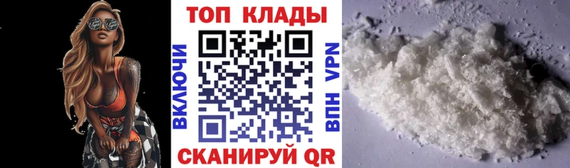 Наркошоп купить АМФЕТАМИН  Каннабис  Бутират  МЕФ  ГАШ  КОКАИН  Зеленогорск