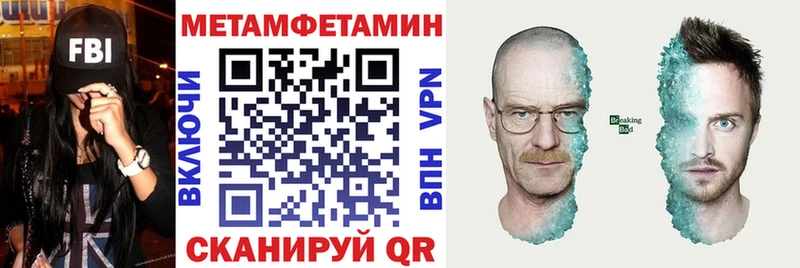 АМФЕТАМИН Розовый  Купить  Зеленогорск 