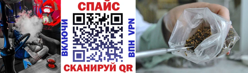 Бутират вода  Купить  Зеленогорск 