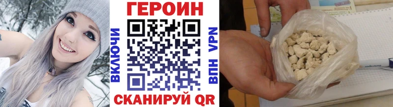 Купить  Зеленогорск  ГЕРОИН гречка 
