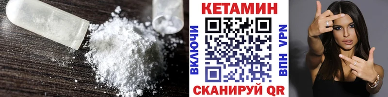 Купить где  Зеленогорск  КЕТАМИН ketamine 