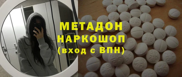 COCAINE Дмитров