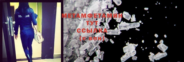 марихуана Дмитровск