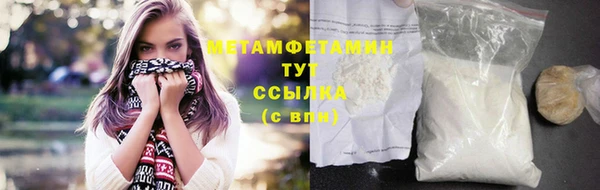 марихуана Ельня