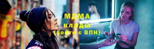COCAINE Дмитров