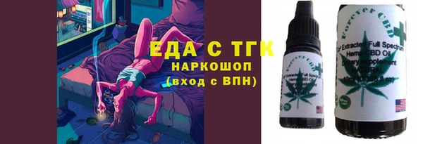 COCAINE Дмитров