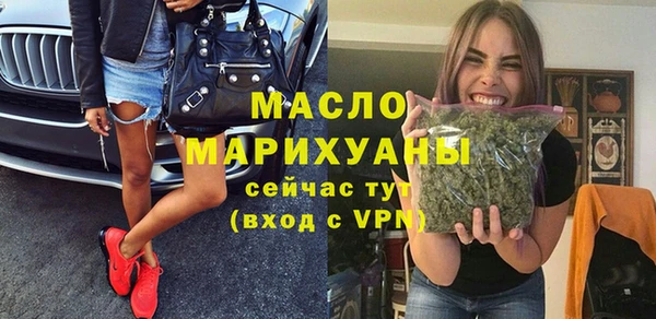 марихуана Дмитровск