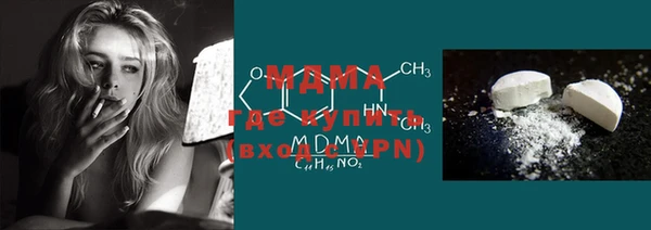 гидра Дмитриев