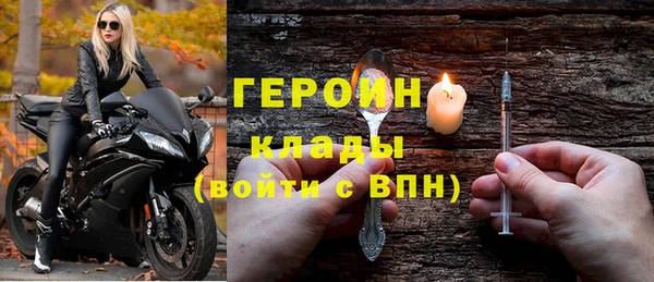 кокаин перу Елабуга