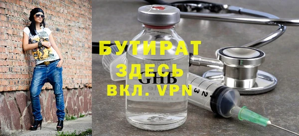 мяу мяу мука Елизово