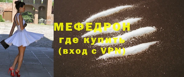 марихуана Ельня