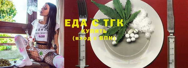 марихуана Ельня