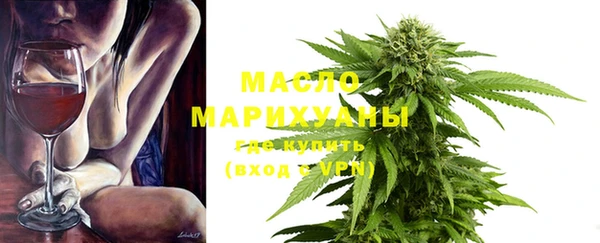 марихуана Ельня