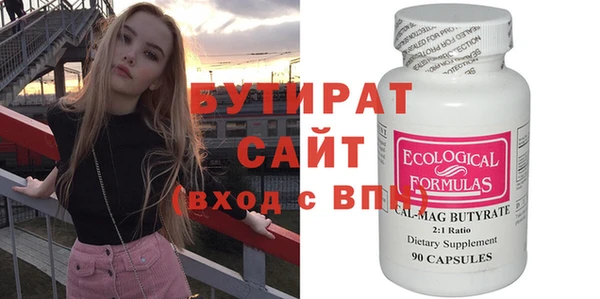 марихуана Ельня