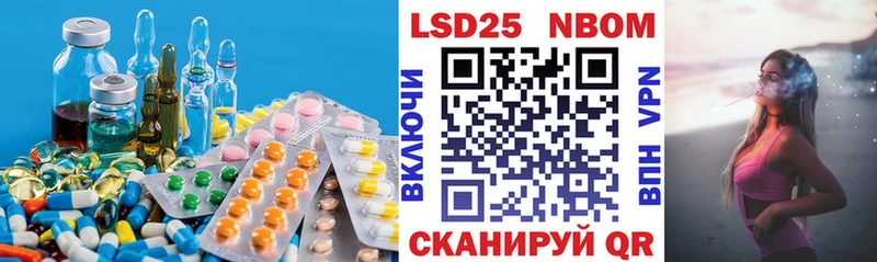 Лсд 25 экстази кислота  Купить закладки  Зеленогорск 