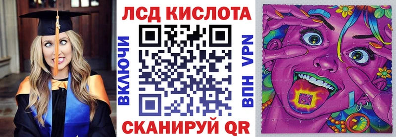 Наркотические марки 1500мкг  Купить  Зеленогорск 